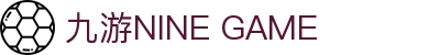 九游(NINE GAME)体育·官方网站-中国智慧体育科技领导者